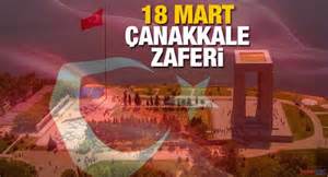 Çanakkale Zaferi&rsquo;nin 105. Yıldönümü Kutlu Olsun!